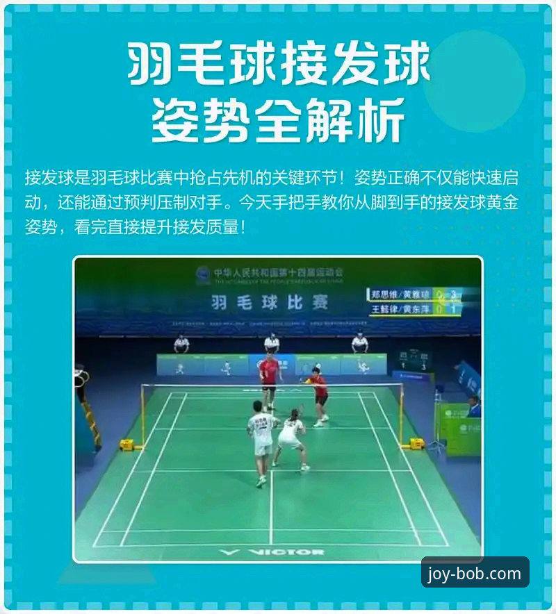 如何像石宇奇掌控赛场一样，精准评测一个娱乐平台的稳定性？