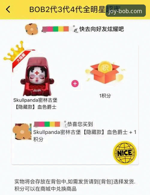 资深用户亲测：BOB娱乐平台操作流畅度实战心得