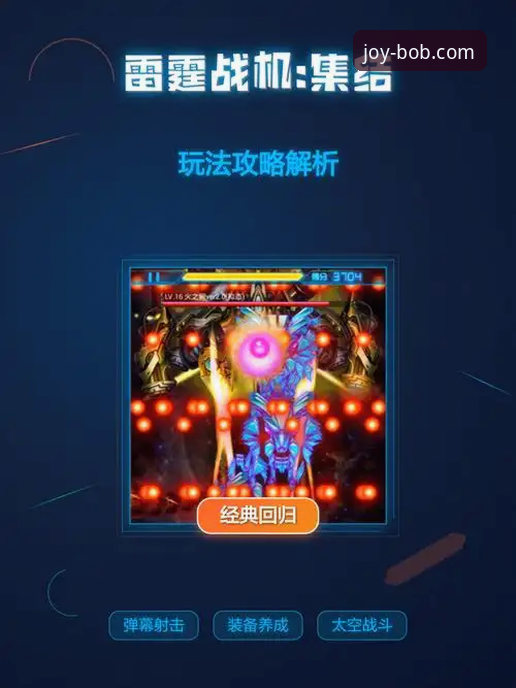 BOB娱乐畅享体验 3个关键回合解析:骑士如何用一场对攻战终结魔术连胜希望