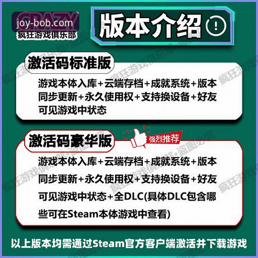 BOB娱乐平台版本更新安全吗？一次关于安全性与体验的深度评测