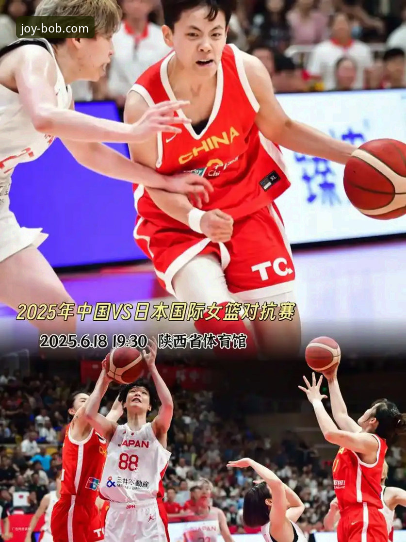 BOB娱乐最新版下载 中国女篮如何通过战术调整与关键球员爆发锁定世界杯资格?一场专业复盘